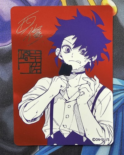 Shueisha official natsucomi - shueisha,
