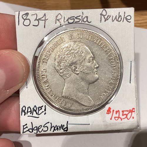 Russia 1834 rublo - russia,