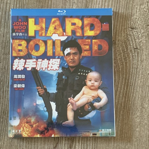 Hard boiled - hard-boiled, 1992)