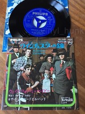 AM21 THE NEW VAUDEVILLE BAND