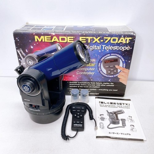 Meade etx 70at - meade, etx-70at