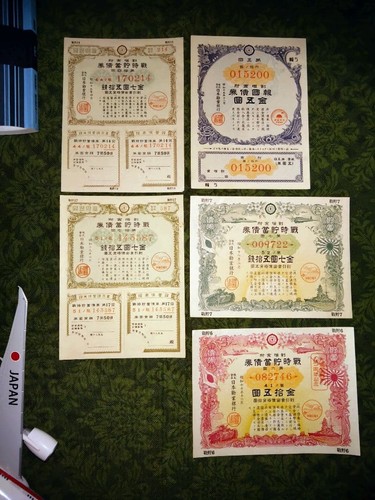 Wwii giappone war - wwii, savings