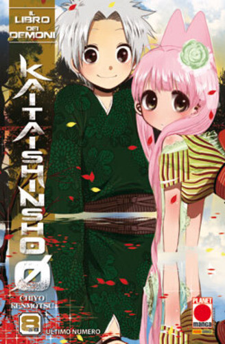 Libro dei demoni manga - il,