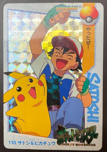 Bandai pokemon carta - bandai,
