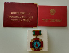 Chernobyl documento medaglia - chernobyl,
