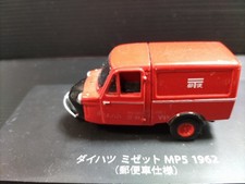 ReHachette Veicolo Commerciale