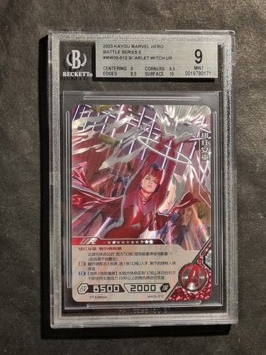 Scarlet witch marvel kayou - kayou,