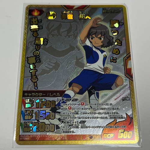 Carta collezionabile inazuma - collezionabile,