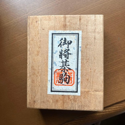 Set shogi legno - set, in