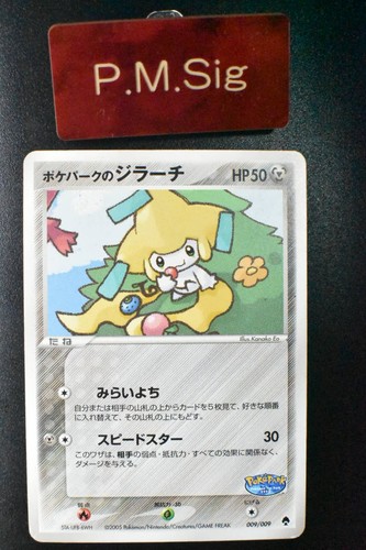 Carta pokemon giapponese - carta,