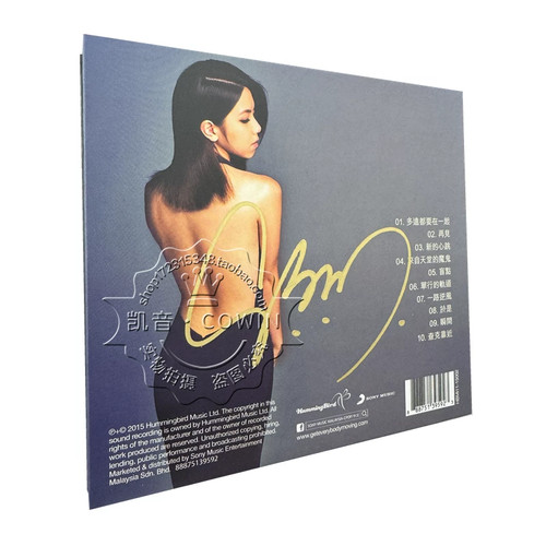 Album battito cardiaco - g.e.m.,