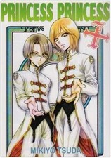 Princess Princess, Tome +