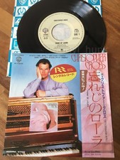 AQ78 CHRISTOPHER CROSS Think of Laura 7ps Japan