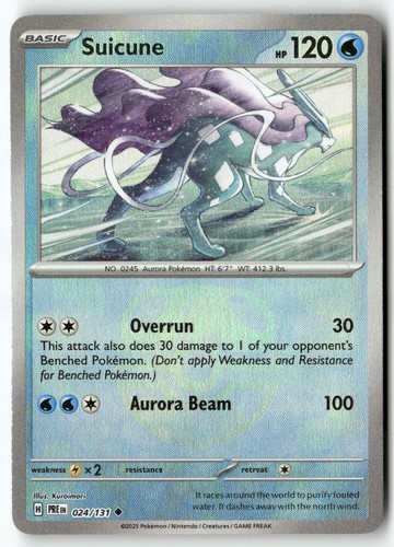 Suicune - (master, ball