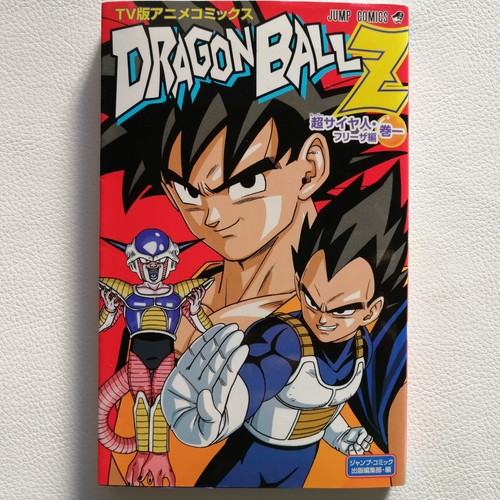 Dragon ball anime comics - dragon, tv