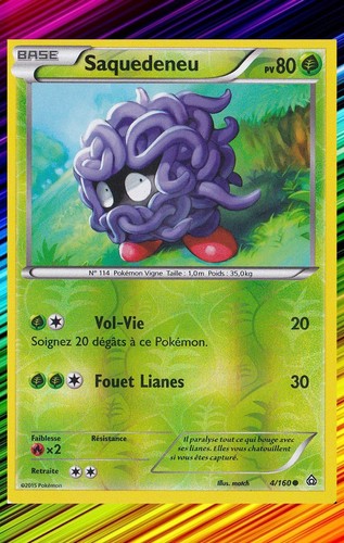 Saquedeneu reverse xy5 - saquedeneu,