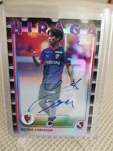 Hiraga ozora autografato - autografato, 10