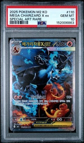 2025 pokemon coreano - pokemon,