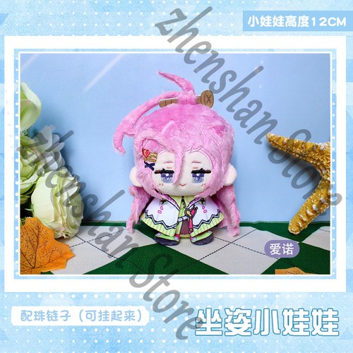 Genshin impact aino baby butch - impact,