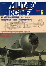 Military Magazine June 2001