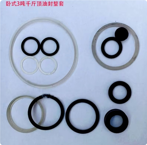 Horizontal ton jack oil seal - horizontal, 3