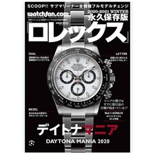 Rolex Daytona Mania Permanent