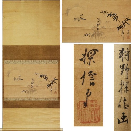 Quadro artistico giapponese - , da