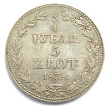 [R1695] 3/4 Rubli 5 Zloty
