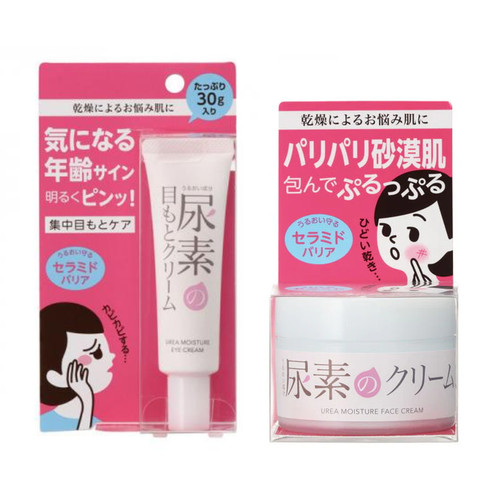 Ishizawa urea crema - ishizawa,