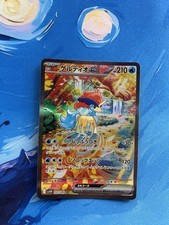 Pokemon Card Keldeo EX 169/086