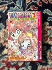 Ufo Baby! 2 - Mika Kawamura - Play Press Publishing