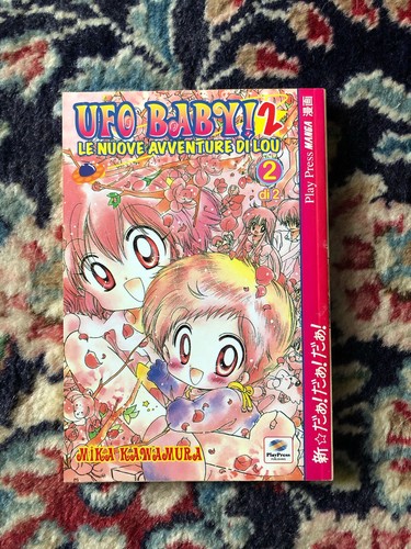 Ufo baby mika kawamura - ufo,