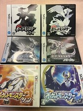 Pokemon DS 3DS Nero Bianco