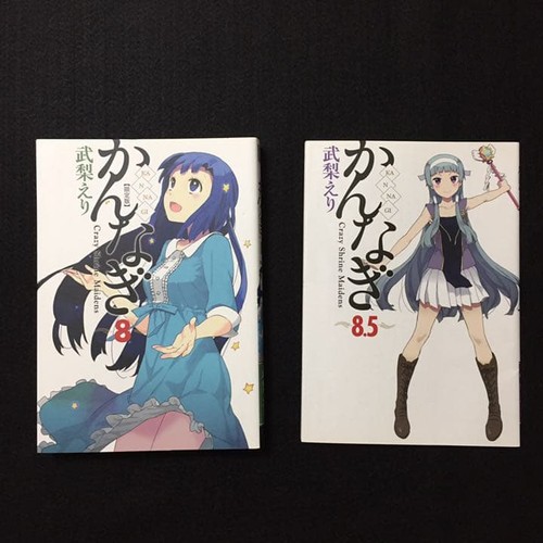 Kannagi volume edizione - volume, 8