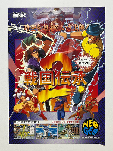 Sengoku denshou snk neo - denshou,