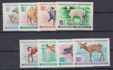Mongolia 1968 cuccioli Michel
