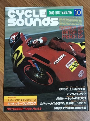 Cycle sounds october 1988 - sounds,