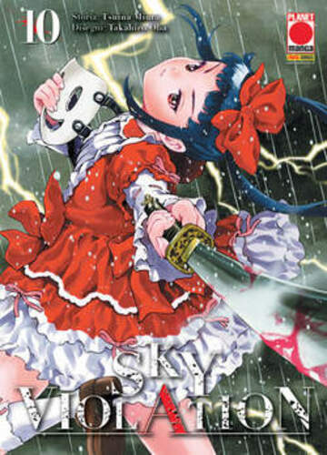 Sky violation manga drive - violation,