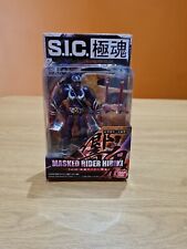 S.I.C. Kamen Rider Masked