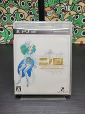 Ni no Kuni: Wrath of the White