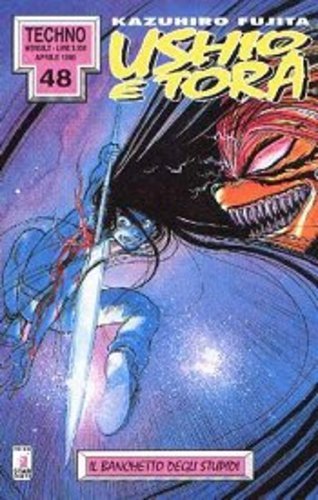 Manga star comics ushio tora - comics,
