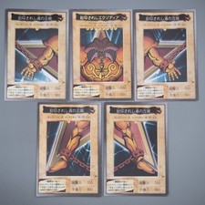 Yu-Gi-Oh BANDAI Exodia