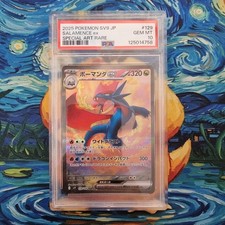 Salamence Ex PSA 10 Graded Battle Partners sv9 AR 129/100 Japanese Pokémon Card