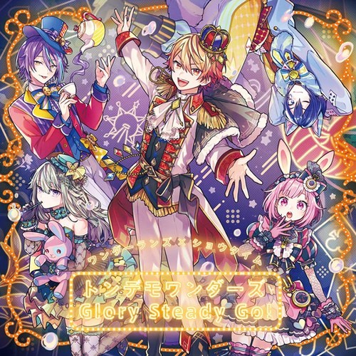 Wxs wonderlands x - cd,