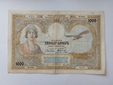 1931 Jugoslavia 1000 dinara Alexander I