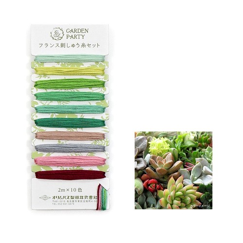 Olympus garden party set filo - garden,