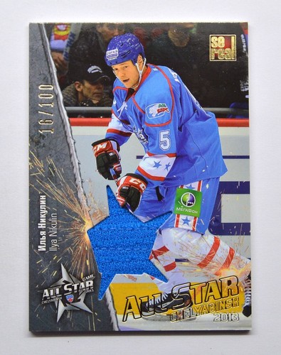 Maglia singola khl - khl, all