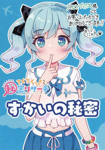 Libro anime teku - anime,