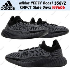 adidas YEEZY Boost 350V2 CMPCT