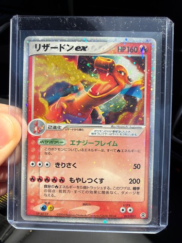 Charizard 2004 holo - charizard, ex